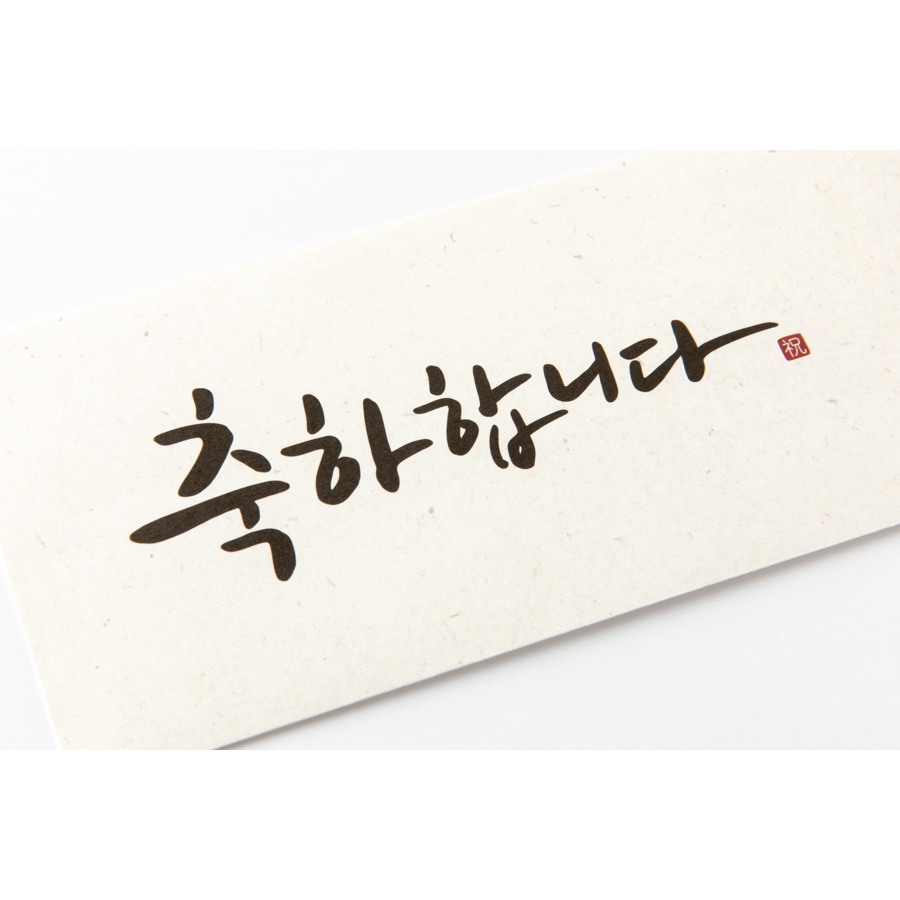 Set 10 Phong Bì ARTBOX Hàn Quốc Thiết Kế Đơn Giản