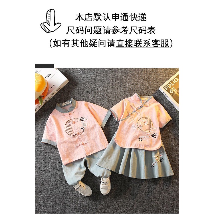 Bộ Hán Phục Mùa Hè Bằng Cotton Lanh Phong Cách Trung Hoa Cổ Điển Cho Bé