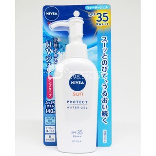 Kem chống nắng toàn thân Nivea Sun Protect Water Gel 140ml Nhật bản SPF35 140ml
