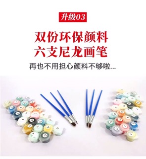 Tranh sơn dầu tô màu số hoá