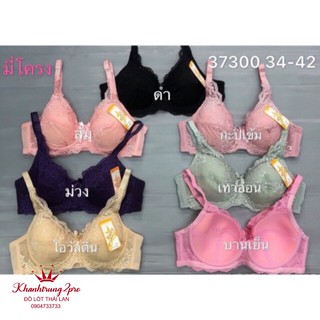 Áo lót áo ngực không đệm big size có gọng 37300