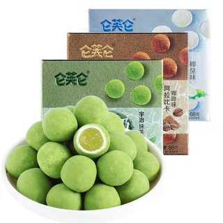 Kẹo Trà Sữa