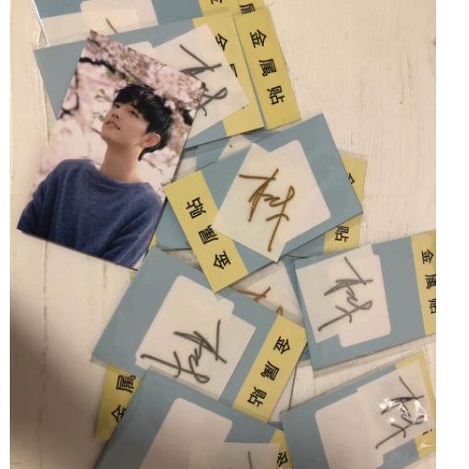 Stickers hình dán chữ ký Vương Nhất Bác,Tiêu Chiến - Trần Tình Lệnh quà tặng xinh xắn