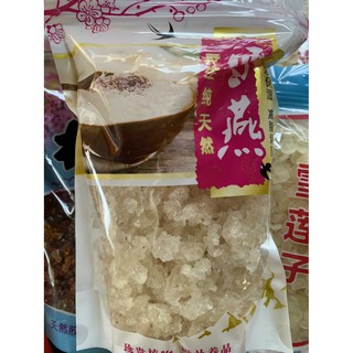 Tuyết yến gói 500g