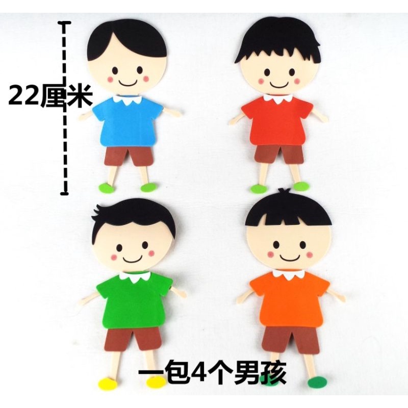 Hình 4 bé trang trí mầm non giá rẻ 🌻KHO SỈ MẦM NON NHƯ Ý 🌻