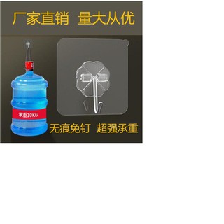 ( Free ship ) combo 125 móc dán thần thánh ( 1,2k/1 móc)