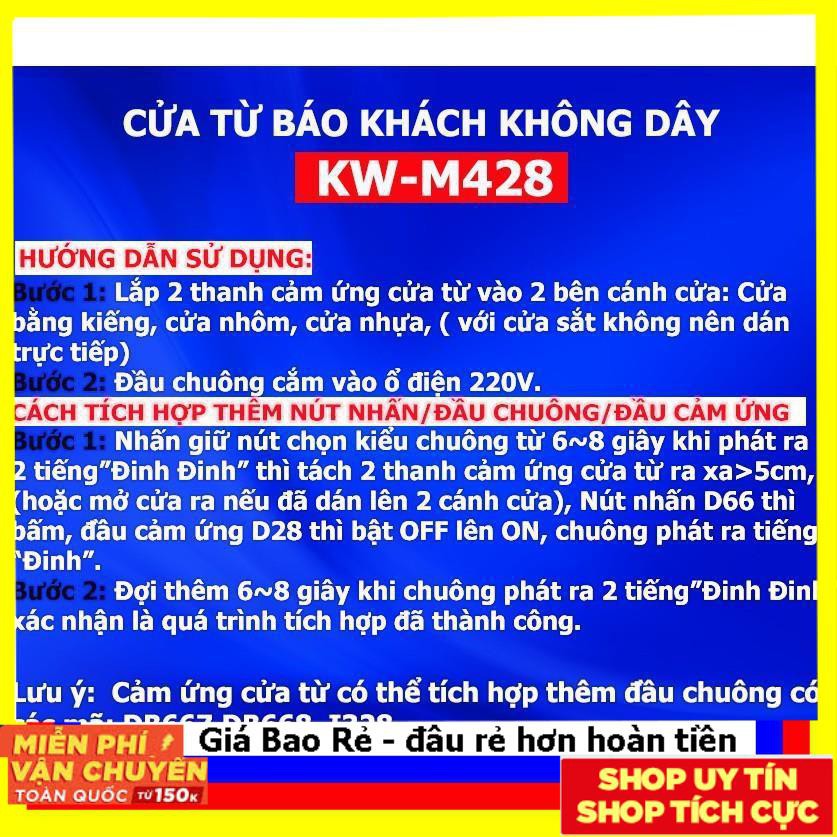 Cửa từ báo khách cảm biến KW-M428