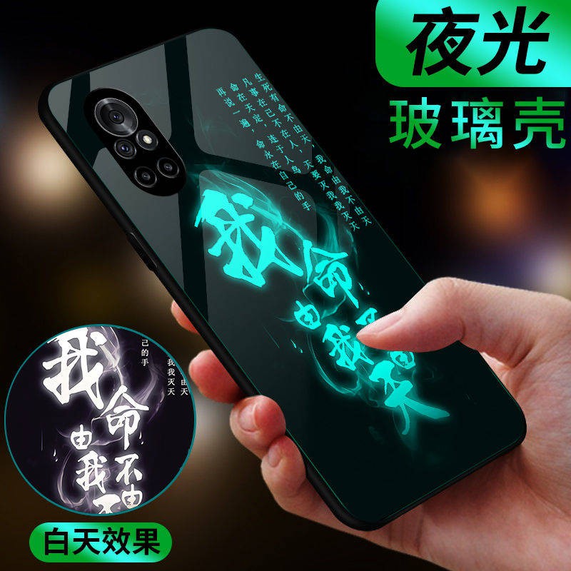 Vỏ điện thoại di động kính sáng bảo vệ chống rơi trí thun ngắn tay | BigBuy360 - bigbuy360.vn