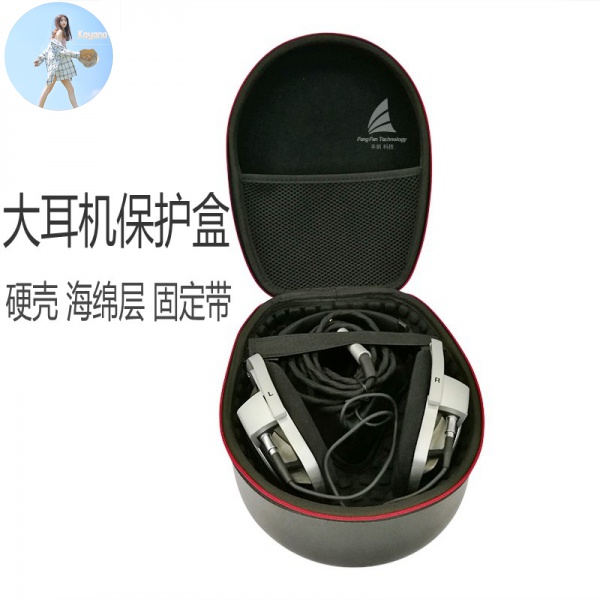 Hộp Đựng Tai Nghe Cho Sony Z1R Hd800S / Hd700 / Ad2000X / K712