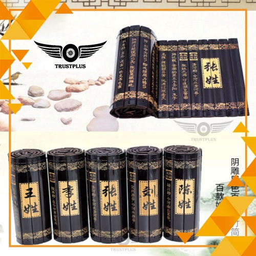 Sách Thẻ Tre Xuân Thu Chiến Quốc