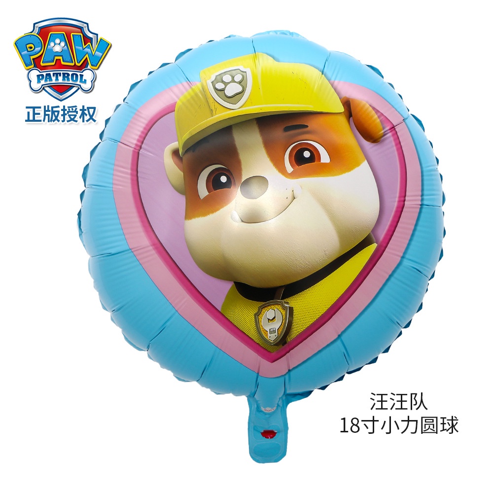 Bong Bóng Hình Chú Chó PAW Patrol Cầm Tay Đáng Yêu