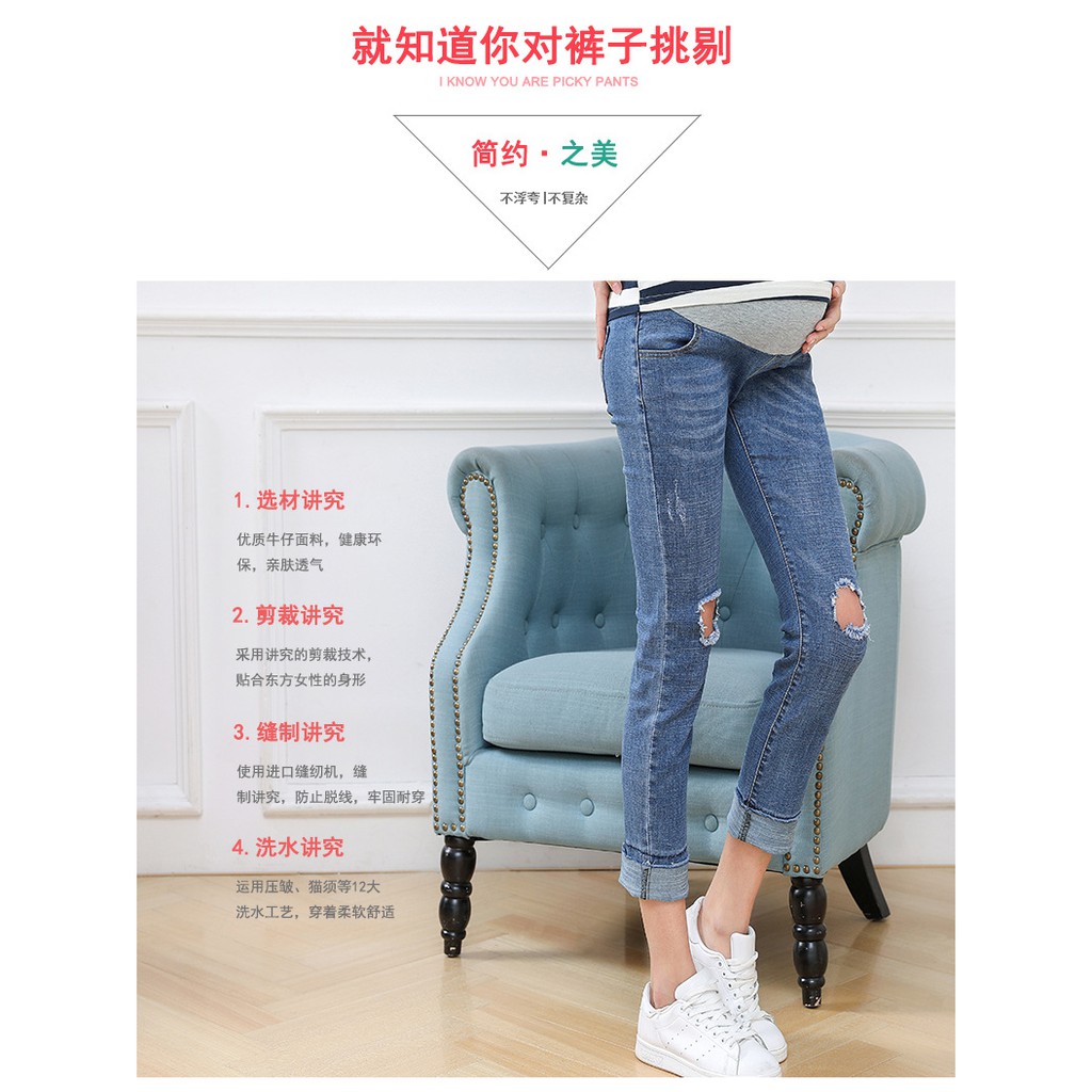 Quần Denim Mỏng Thời Trang Mùa Xuân Hè 2018 Mới Cho Mẹ Bầu 0254