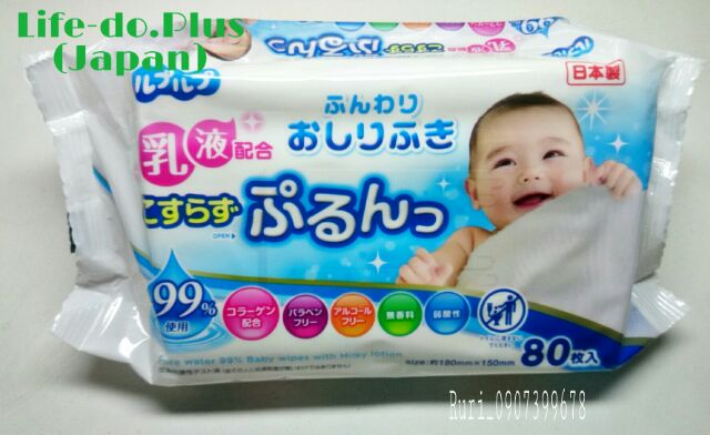 (Life-do. Plus) Set 3 gói khăn giấy ướt Nhật Bản 80 tờ x 3 (mã mới)