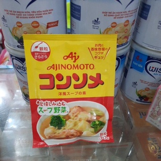 Hạt nêm rau củ nhật cho bé (date mới)