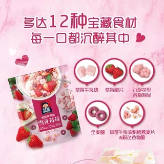NGŨ CỐC YẾN MẠCH QUAKER