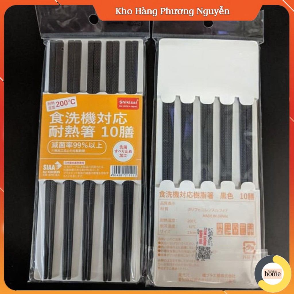 ĐŨA NHẬT ( TRỢ GIÁ )