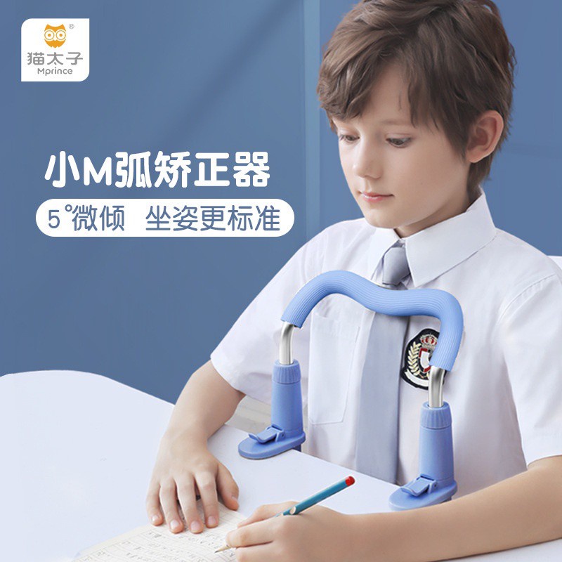 Thiết Bị Chỉnh Tư Thế Ngồi Thẳng Chống Cận Thị Dành Cho Trẻ Em
