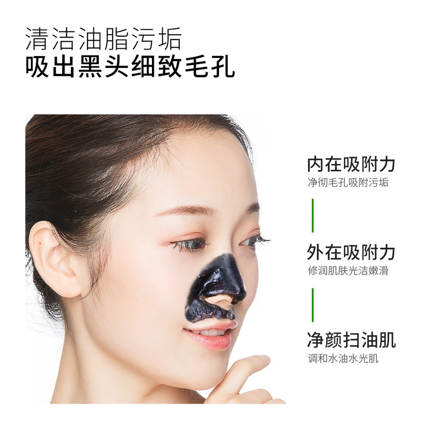 Miếng lột mụn ILY làm sạch sâu hỗ trợ giảm mụn đầu đen cho vùng mũi
