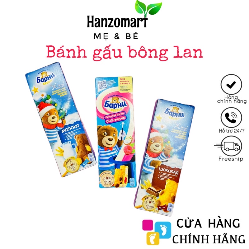 BÁNH BÔNG LAN GẤU BARNAY NGA (HỘP 5 CÁI)