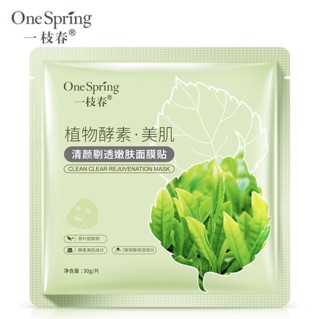 Mặt Nạ Hoa Quả One Spring