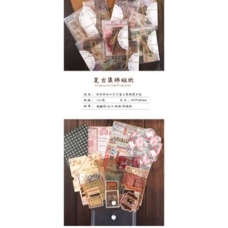 Set sticker hoa lá vintage