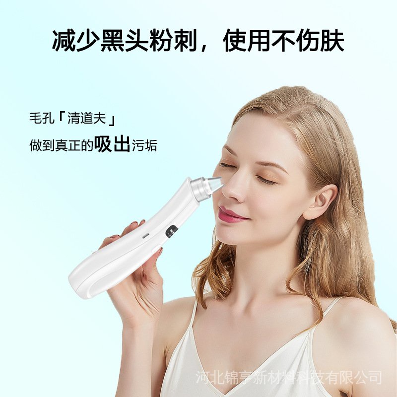 Máy hút mụn đầu đen làm sạch lỗ chân lông làm sạch lỗ chân lông phong cách mới