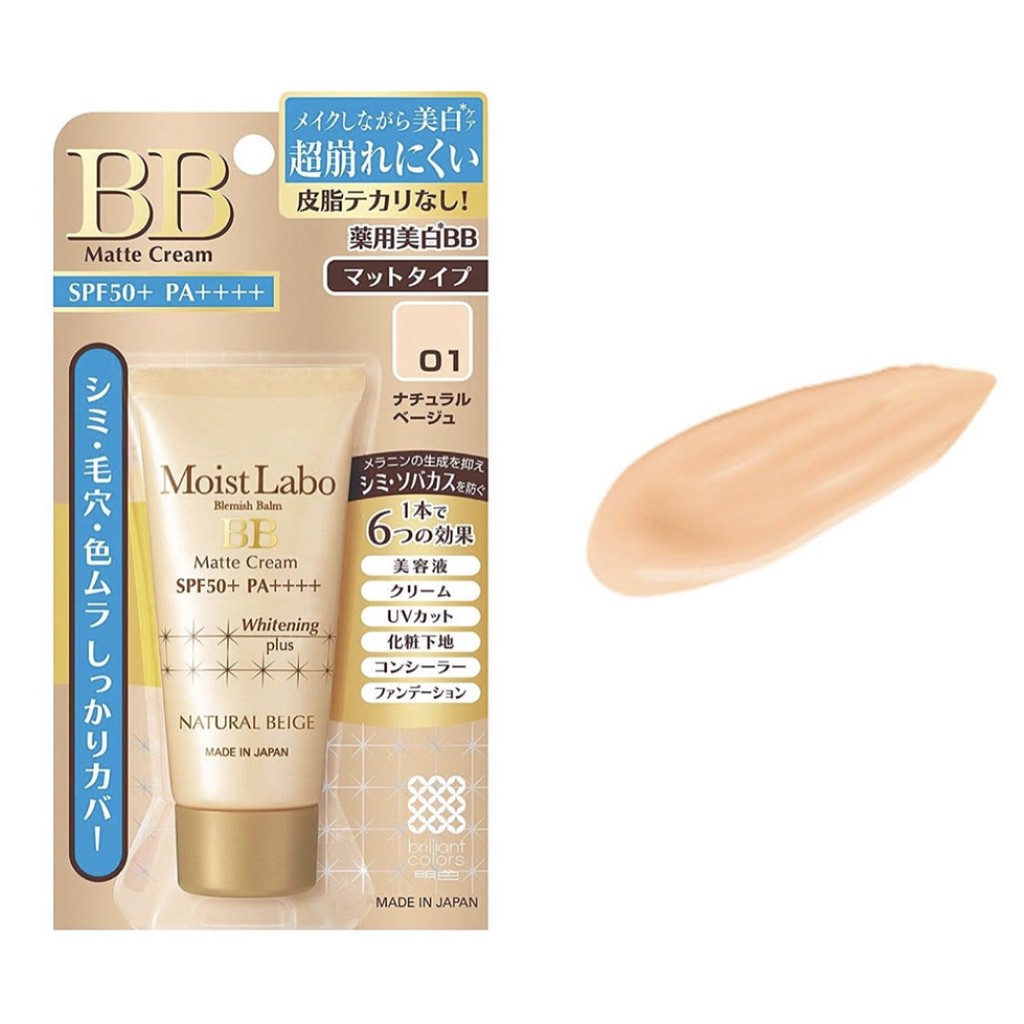 Kem Nền Trang Điểm Meishoku Moist Labo BB Matte Cream SPF50+ PA++++ 33g