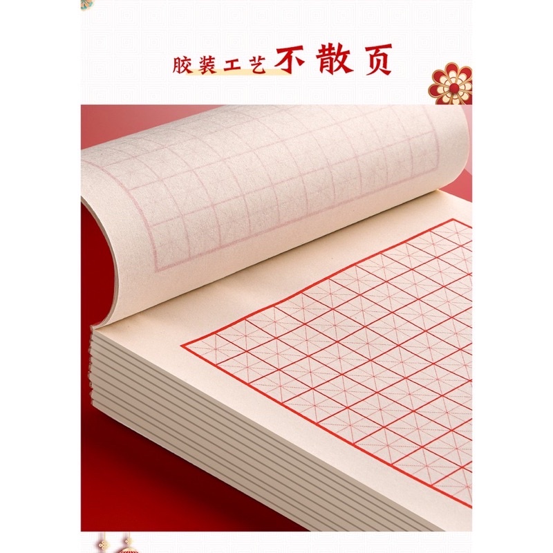 Vở viết chữ Hán cho người mới bắt đầu
