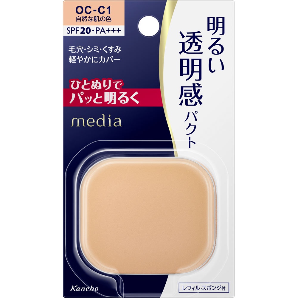 Lõi phấn trang điểm KANEBO MEDIA SPF20/PA +++ - JAPAN