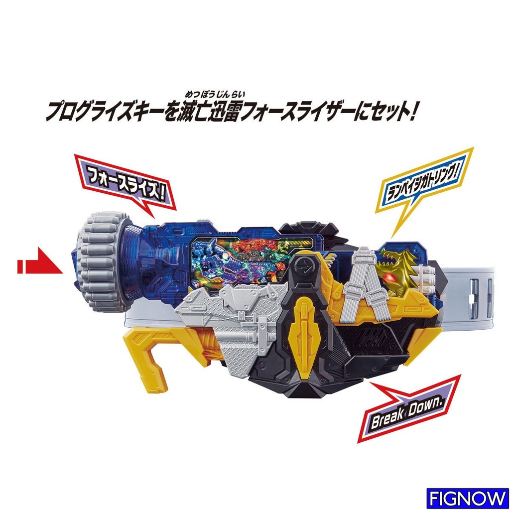Mô hình đồ chơi chính hãng Bandai DX Rampage Gatling Progrise Key - Kamen Rider Zero One