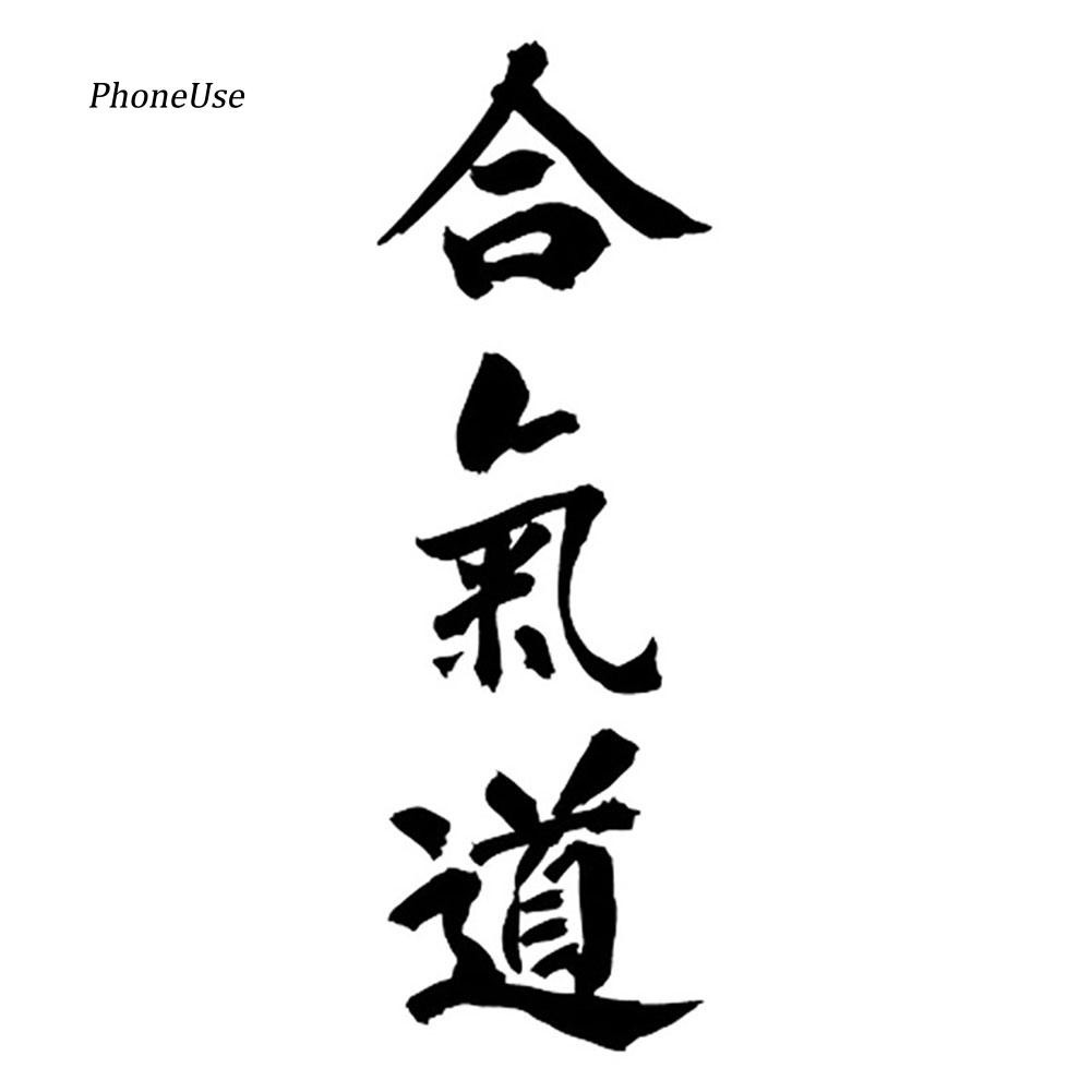 Miếng Dán Trang Trí Xe Hơi Chống Thấm Nước In Chữ Aikido Nhật Bản