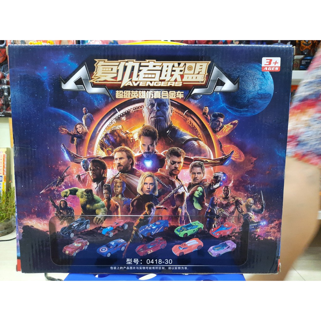 Set 10 xe sắt siêu anh hùng Avenger giá sale siêu rẻ hàng loại 1