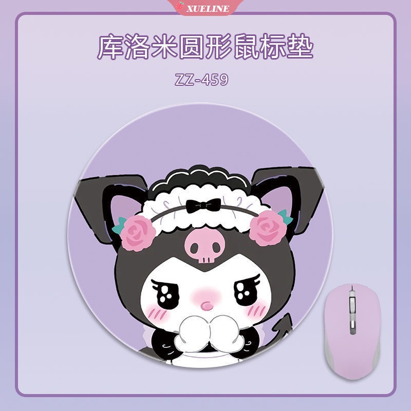 SANRIO Miếng lót chuột hình tròn chống trượt màu tím dễ thương