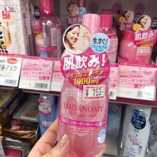 Xịt khoáng hadanomy