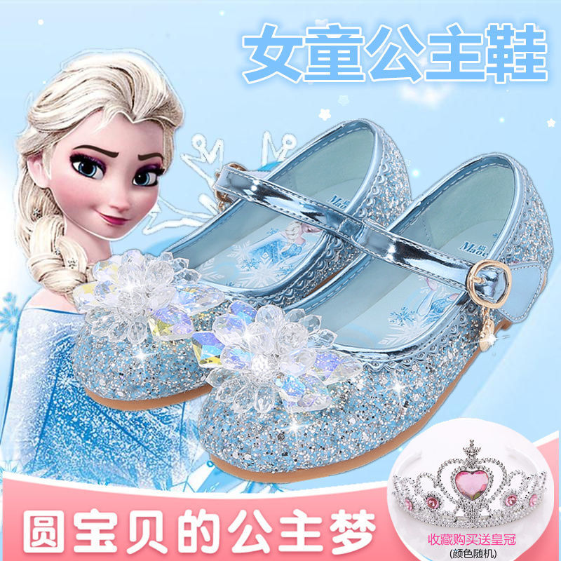 Giày Búp Bê Nữ Hoàng Băng Giá Elsa Đế Mềm Thời Trang 2021