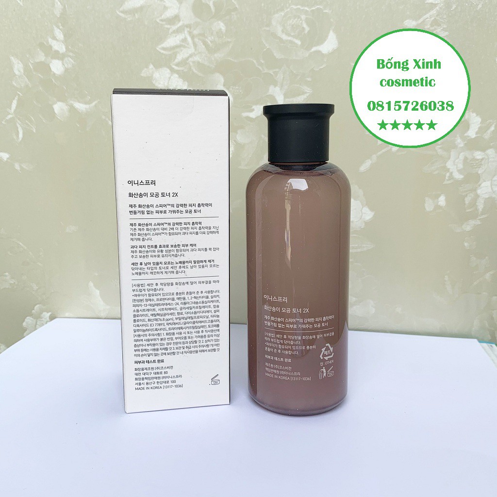 Nước cân bằng chăm sóc da từ tro núi lửa innisfree Jeju Volcanic Pore Toner 2X 200ml