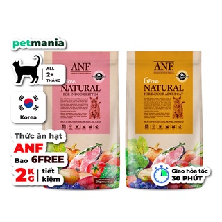 Bao 2kg ANF 6Free Cat thức ăn hạt cho mèo