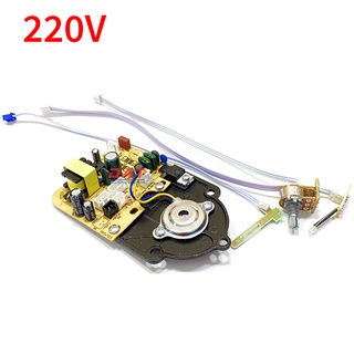 Mạch Phun Sương Tạo Ẩm 220V