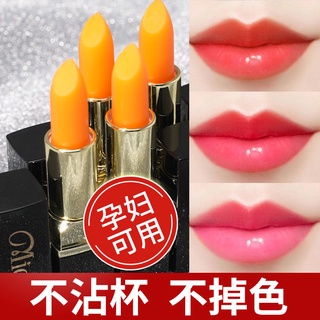 T[Hàng ngàn người và hàng sắc màu] Một chạm làm trắng đổi màu son môi dưỡng ẩm không phai chống dính cốc thấm nước