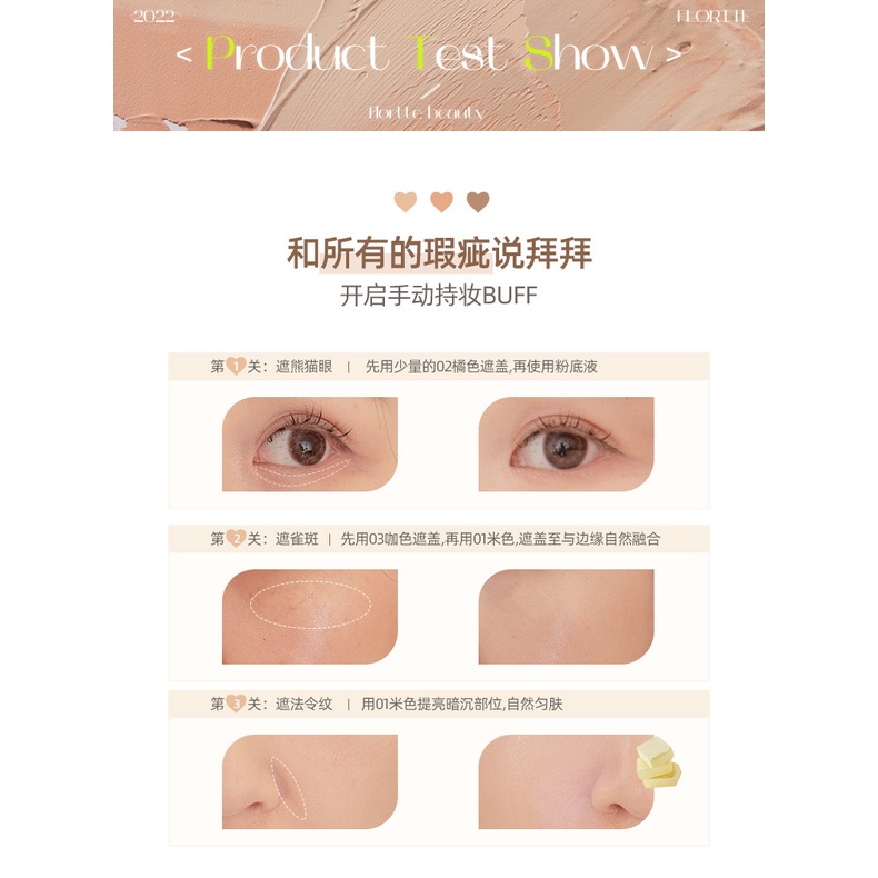 FLORTTE Kem Che Khuyết Điểm Ba Màu Che Phủ Mụn Và Quầng Thâm Làm Sáng Tông Màu Da