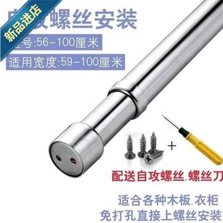 Quần áo giữ quần áo giữ quần áo giữ quần áo, quần áo giữ quần áo, quần áo giữ quần áo, quần áo, quần áo, quần áo, quần á