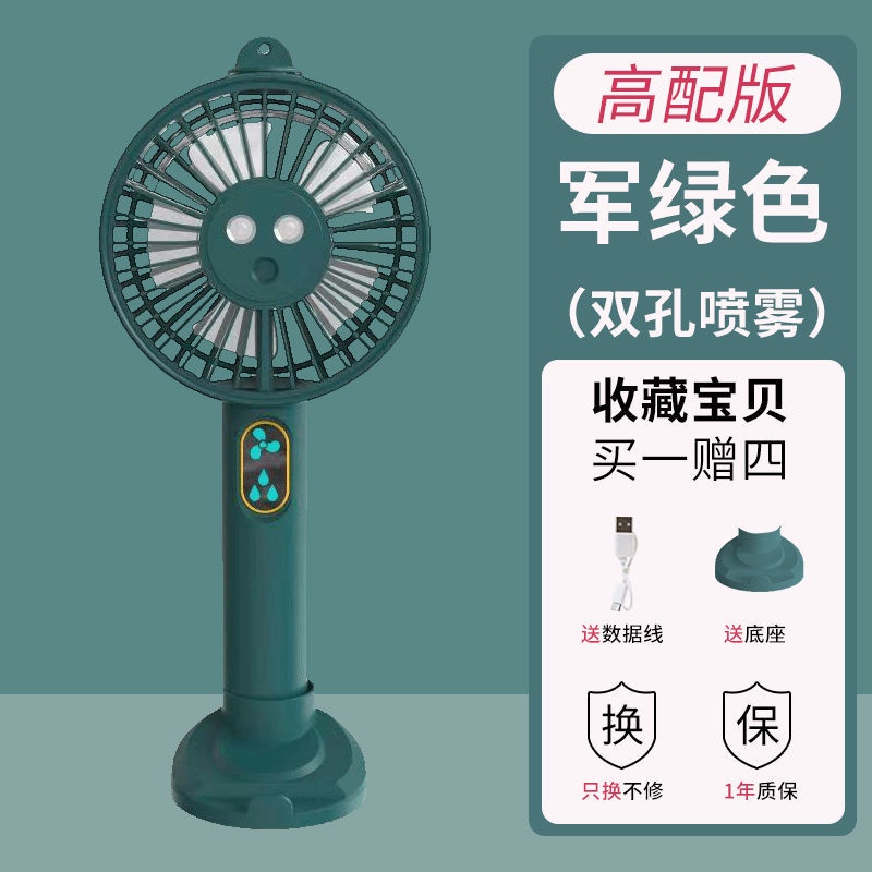 Quạt phun sương làm ẩm không khí nhỏ gọn cầm tay/để bàn dễ thương sạc USB