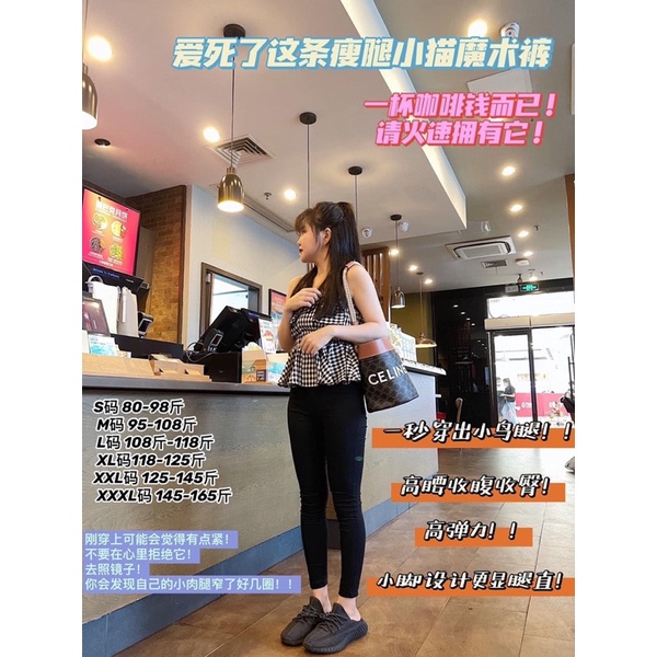 Quần Skinny Henny Roe Cạp Cao Hách Dáng 2 Khuy