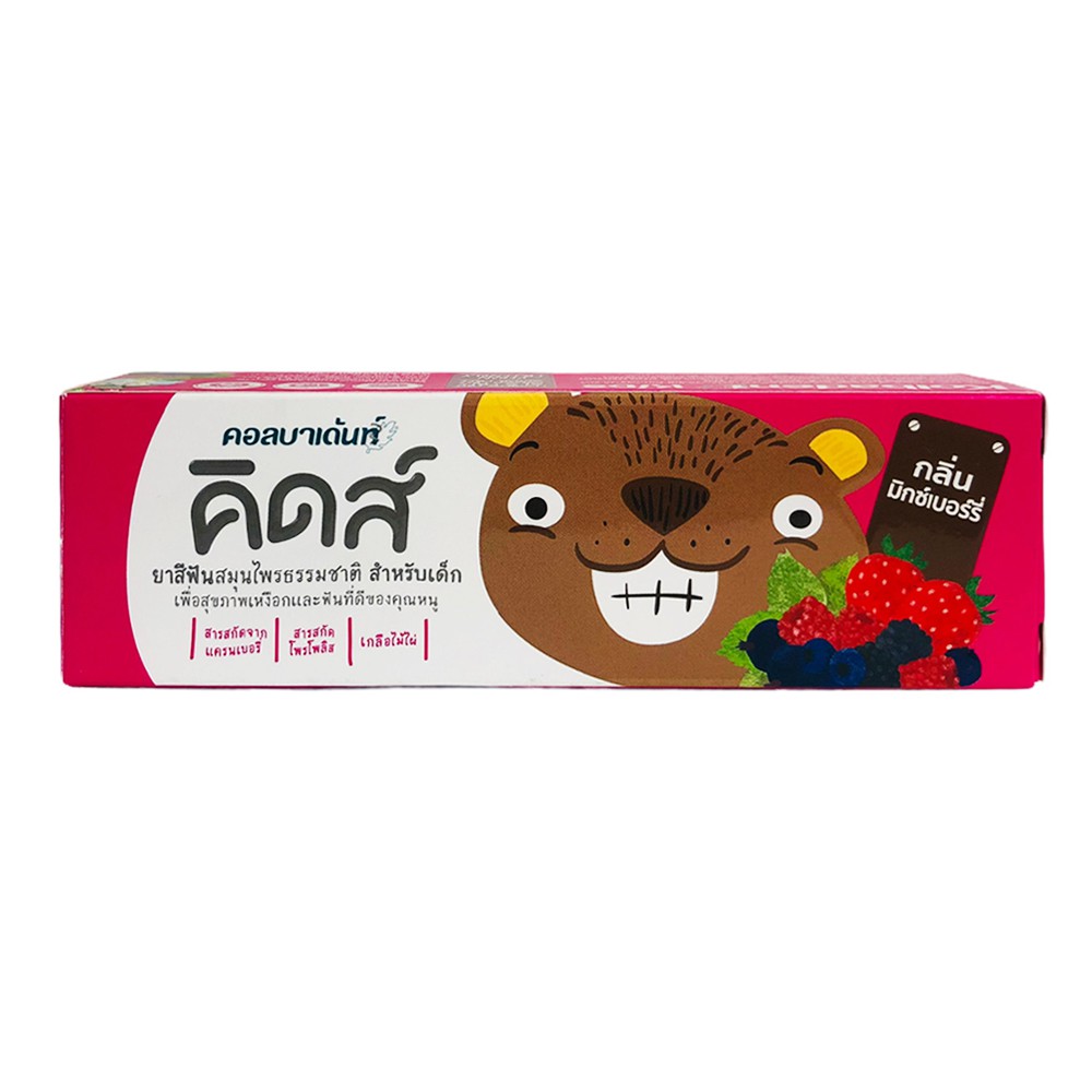 Kem đánh răng cho trẻ em hương dâu KOLBADENT KIDS Thái Lan 50gr - kem đánh răng thảo dược - Toothpast for kids
