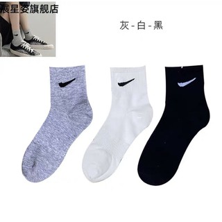 [Hàng order] Set 3 tất cổ cao nhiều màu