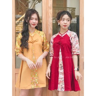 Đầm Gấm Xẻ Vàng /Đầm Gấm Xẻ Đỏ
