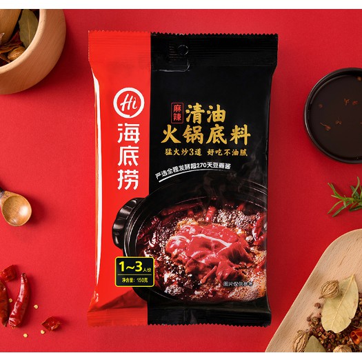 Lẩu Bò Cay Haidilao Ngon 220g