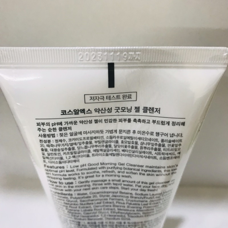 Sữa Rửa Mặt Cosrx Low Ph Good Morning Gel Cleans 150ml