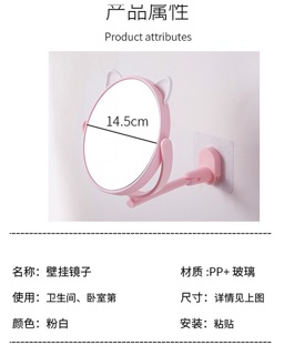 GƯƠNG TAI MÈO DÁN TƯỜNG