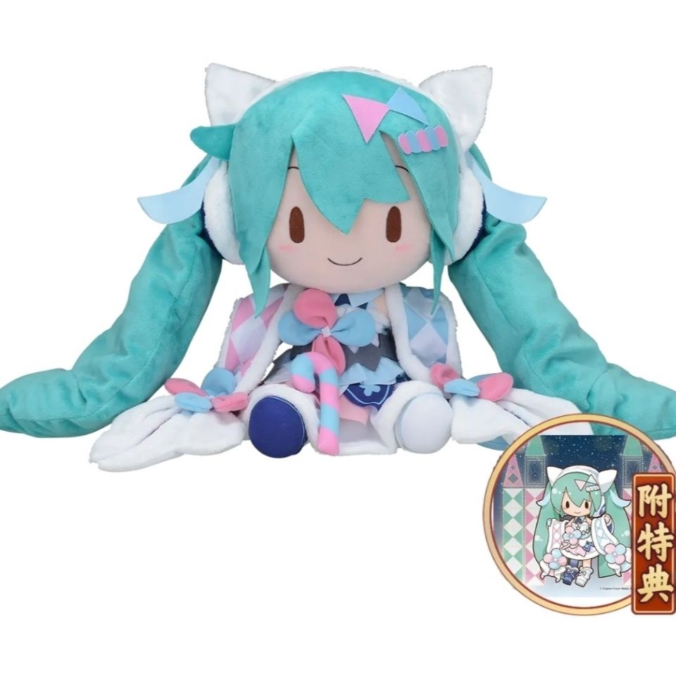Sega Nhân Vật Hatsune Miku Mặc Đồ Mùa Hè Xinh Xắn
